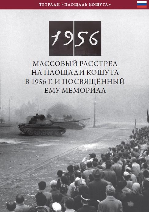 Az 1956-Os Kossuth Tri Sortz - Orosz