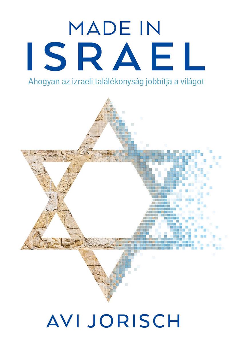 Made In Israel