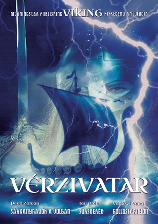  - Vrzivatar