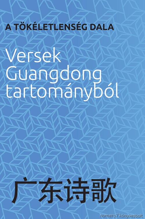 A Tkletlensg Dala - Versek Guangdong Tartomnybl